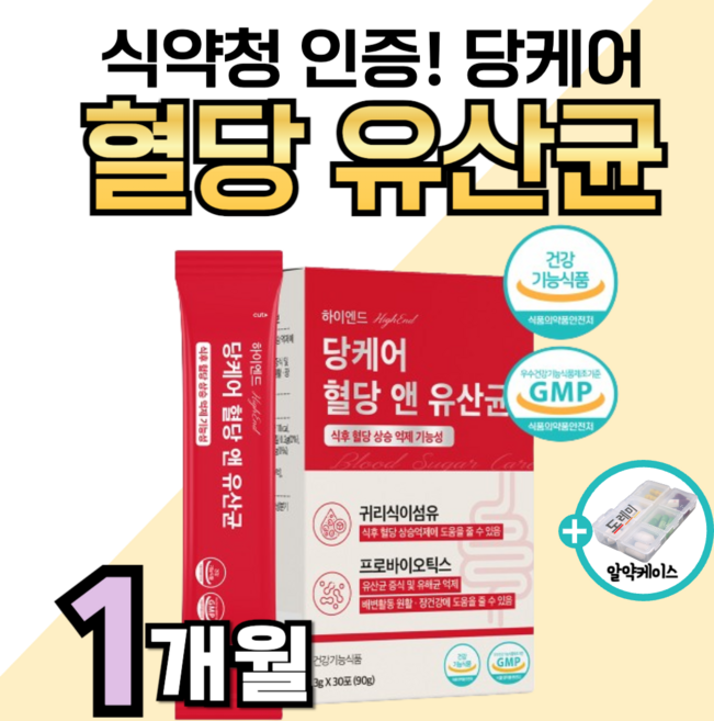 혈당 유산균 당 케어 식약청 인증 락토바실러스 프로 조절 PBS 허가 식후혈당 상승 억제 혈당건강 엔 바나바 약1달분 정제 공복 혈당 낮추는 관리 영양제 도레미 알약통, 1박스, 90g