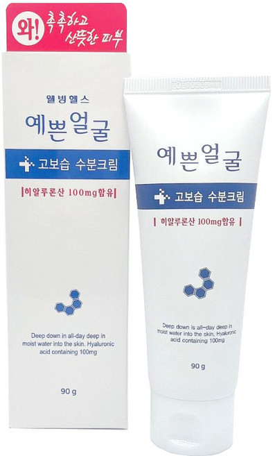 웰빙헬스 예쁜얼굴 고보습 수분크림 90ml, 1개