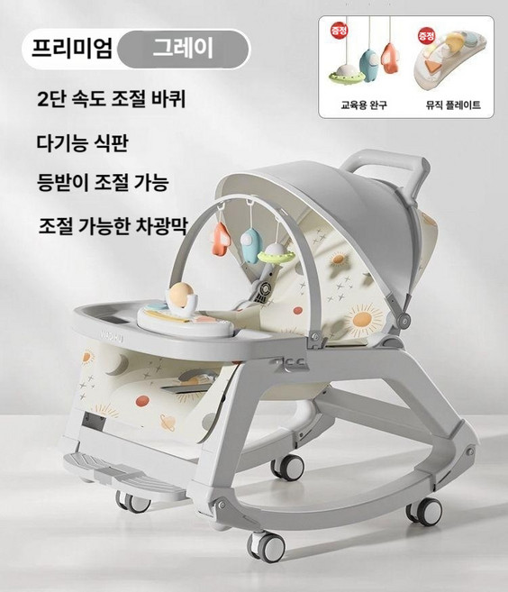 다기능바운서 신생아 바운서 스윙 흔들의자 흔들침대 아기스윙, 10. 그레이-6in1(프리미엄)