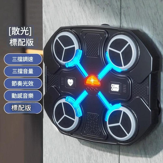 智慧音樂拳擊靶機 節奏光效, 配手套標配版黑色智慧音樂拳擊板 - OLD, 1套
