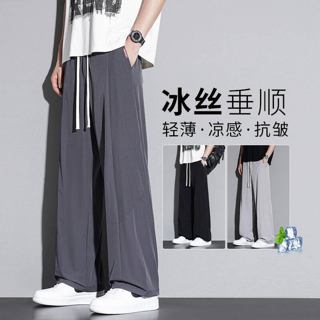 M-5XL 大尺碼 冰絲透氣褲 運動休閒褲