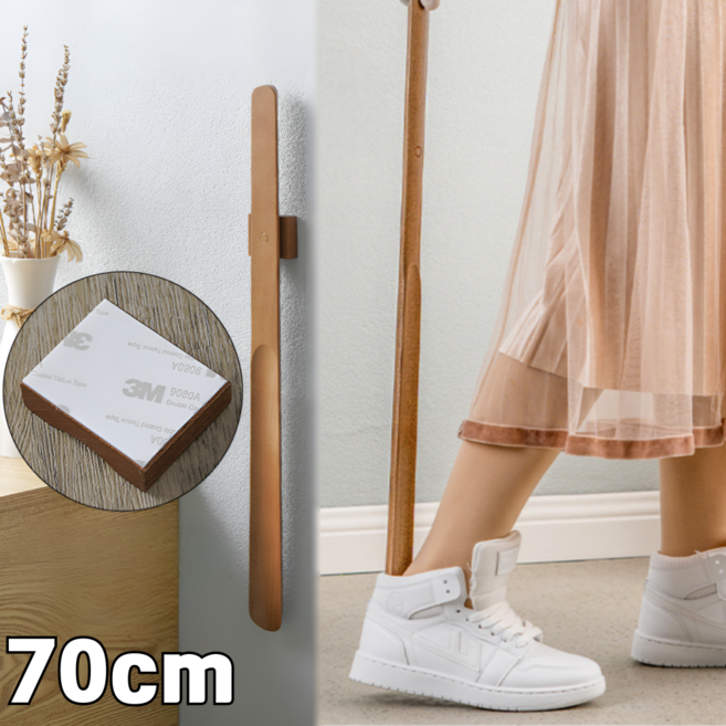 우디밸리 프리미엄 원목 자석 구두 주걱, 1개, 라이트 월넛