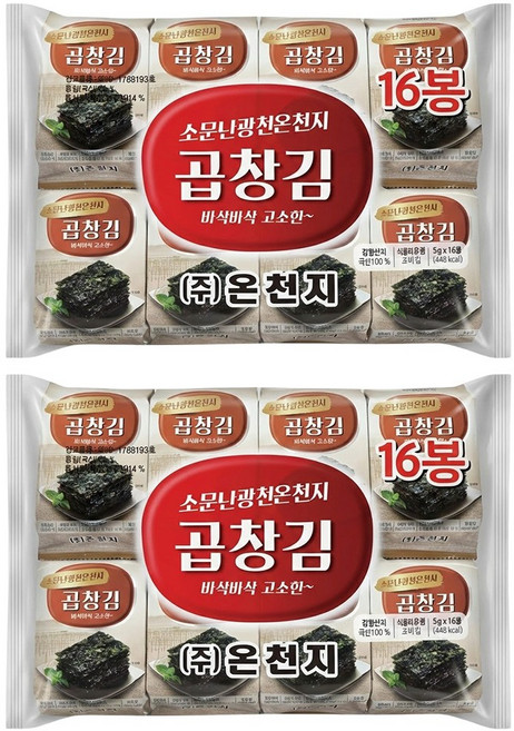 온천지 광천 곱창김 도시락김, 2개, 80g