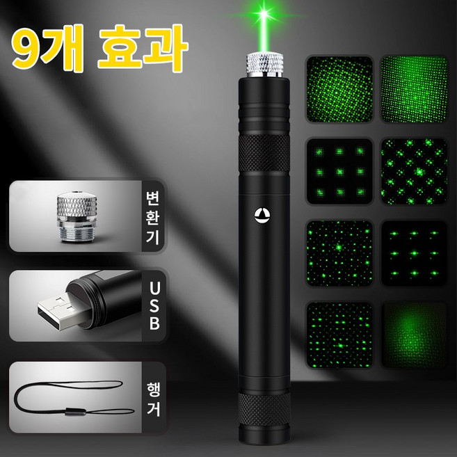 교편 공사 지휘 만천성 레이저 손전등, 1개, 붉은