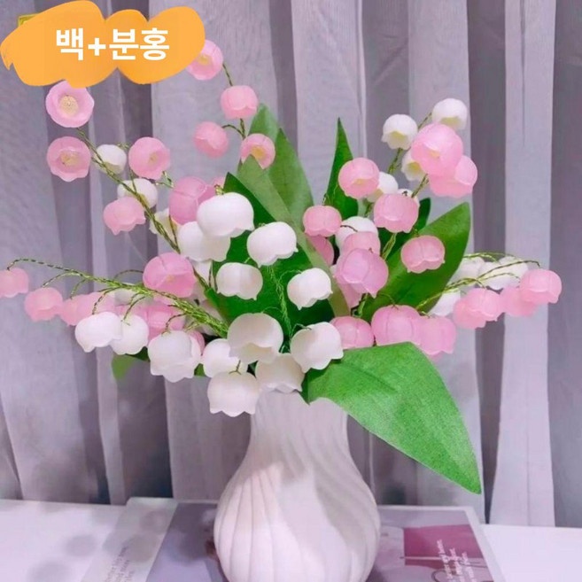 비즈 식물 꽃 만들기 수공예 조화 화분 소품 DIY 수제, 화이트+핑크 투톤 B