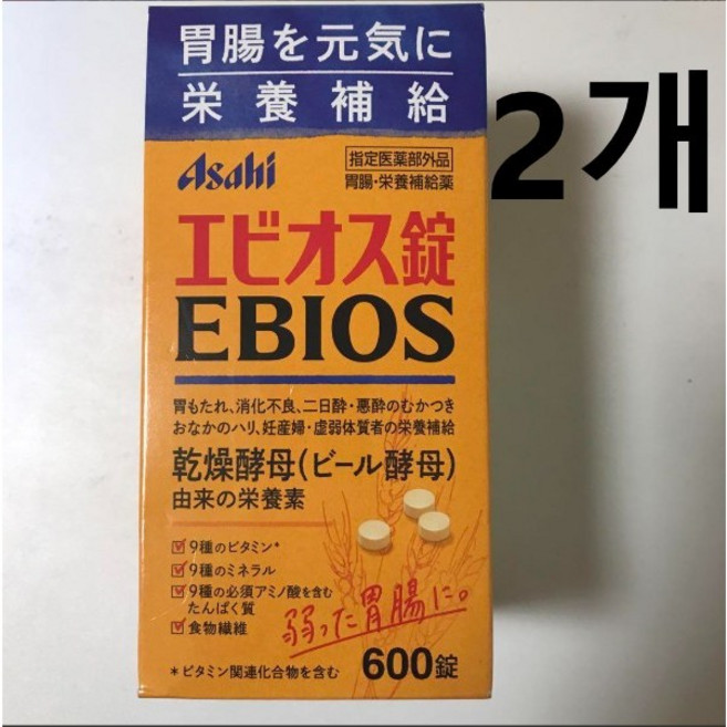 [지정의약부외품]에비오스정 2000정+600정, 2개, 600정