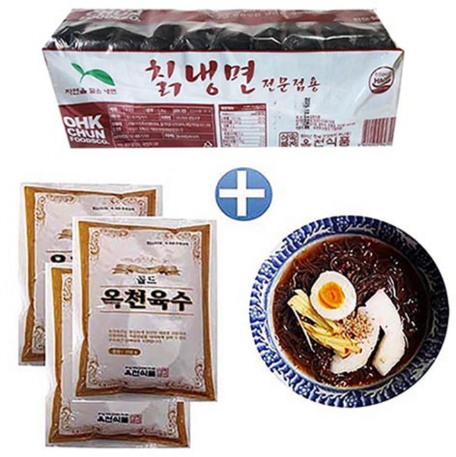 옥천 칡냉면2kg+냉면육수350gx10봉-물냉면 10인분, 5.5kg, 1세트