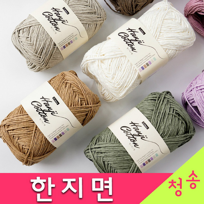 (3시이전 당일발송) 리네아 한지면 뜨개실 (10+1덤 도안증정) 종이실 라탄 한지실 페이퍼얀 코바늘 손뜨개질 한지면실, 107.딥올리브, 1개