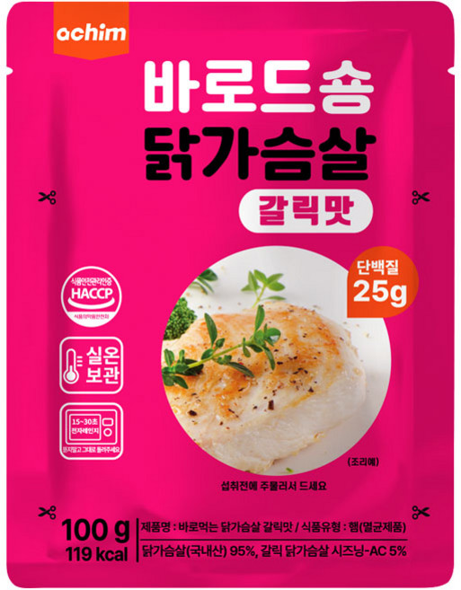 아침 바로드숑 데우지 않고 바로먹는 실온보관 이지컷 닭가슴살 갈릭 20팩, 100g, 20개