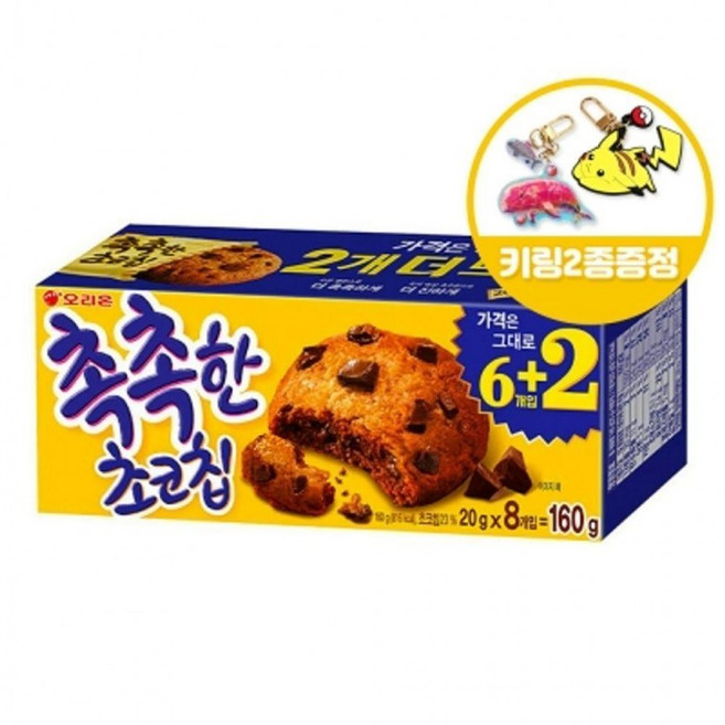 오리온 촉촉한 초코칩 160gx10개 (반박스)+키링2종, 본상품, 1g, 1개