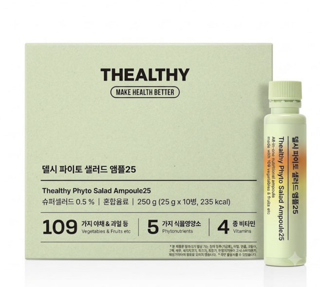 델시 파이토 샐러드 앰플25 1박스(25g*10ea)
