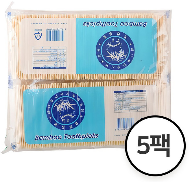 고급 대나무 이쑤시개 일회용 얇은 가는 이쑤시개, 1650개