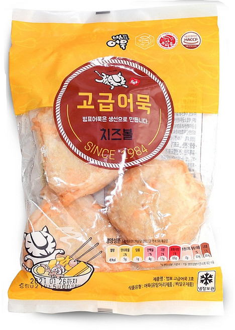 범표 부산 밀가루없는 수제 어묵 치즈볼(210g), 3개, 210g