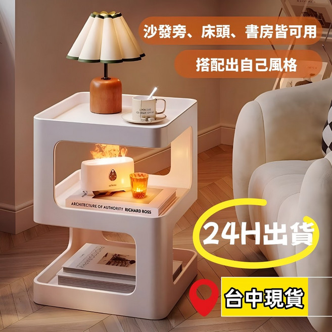 北歐簡約床頭櫃 簡約床邊桌 沙發邊桌, 升級款-珍珠白, 1個