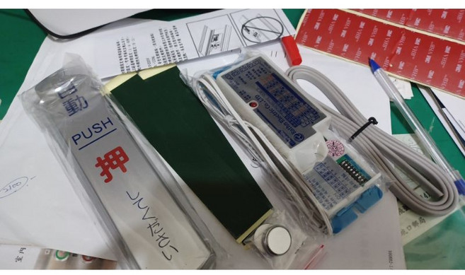 自動門觸摸開關組 輕觸感應 快速啟動 簡易安裝 適用多種門型, 1個