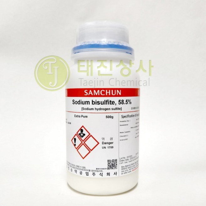 아황산수소나트륨 Sodium Bisulfite 58.5% [7631-90-5] EP 500g