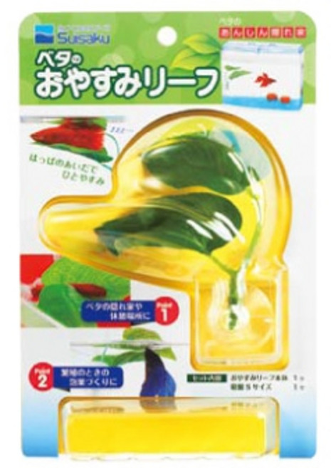 SUISAKU 水作 鬥魚葉 繁殖 躲藏 植物 造景 (可沖洗重複使用), 1個