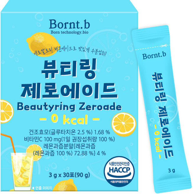 본트비 뷰티링 제로에이드 이너뷰티 레몬맛 제로칼로리 아이스티 음료 분말, 3g, 30개입, 1개