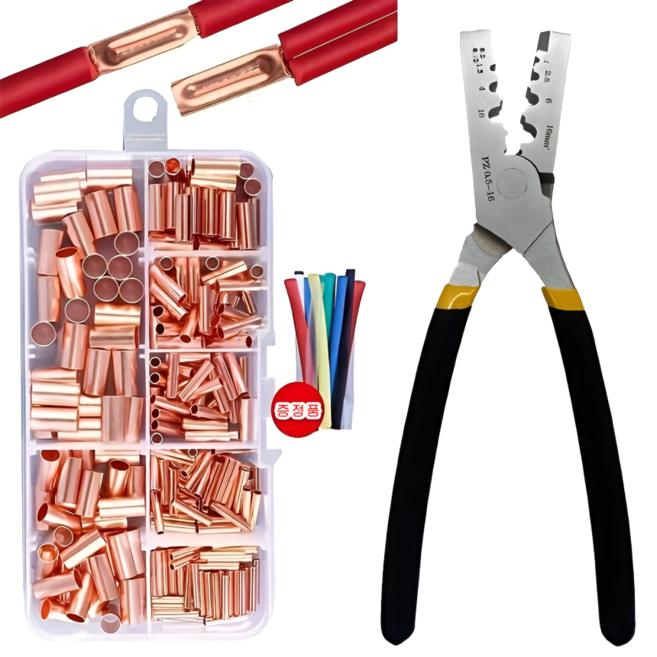 케이블 압착용 커넥터 튜브 박스형 순동 GT 구리 전선 연결 단자 250P 세트 압착펜치 포함, 커넥터 250P+압축펜치1P+열수축 튜브(증정품)
