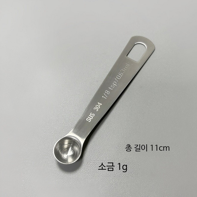 스테인리스 마이크로 계량스푼 소형 스쿱 정량 파우더 측정용 실험실, 1개