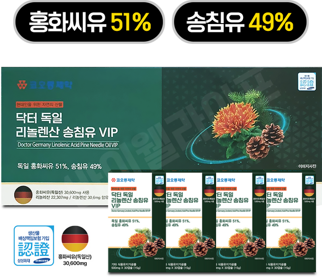 코오롱제약 닥터 독일 리놀렌산 송침유 VIP 15g, 4개, 30정