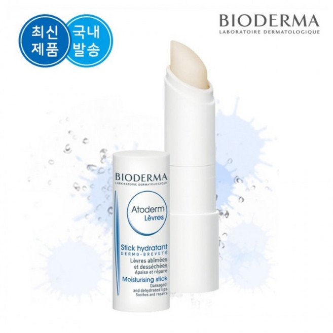 바이오더마 아토덤 립밤 4g 8개