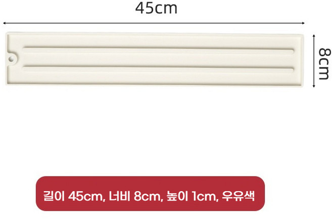 실리콘 다용도 주방 욕실 건조대 매트 물빠짐 식기건조 매트 그릇미끄럼방지패드 공간 활용 냄비뚜껑 거치대, #, 1개, 1단, 흰색