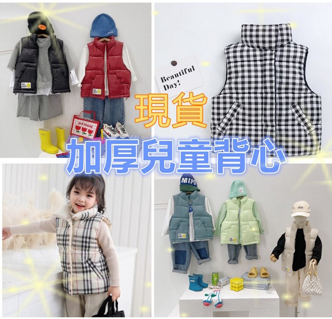 兒童羽絨棉背心 嬰兒馬甲 小中童保暖 加厚款-黃色150碼 (現貨)