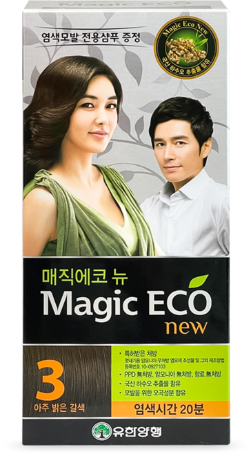 유한양행 메직에코 뉴 염색약, 3호 아주밝은갈색, 1개
