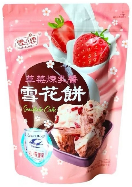 대만 유키앤러브 연유 딸기맛 설화병 144g / 누가크래커, 1개