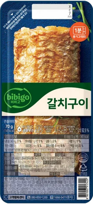 비비고 노릇하게 구운 갈치구이, 70g, 3개