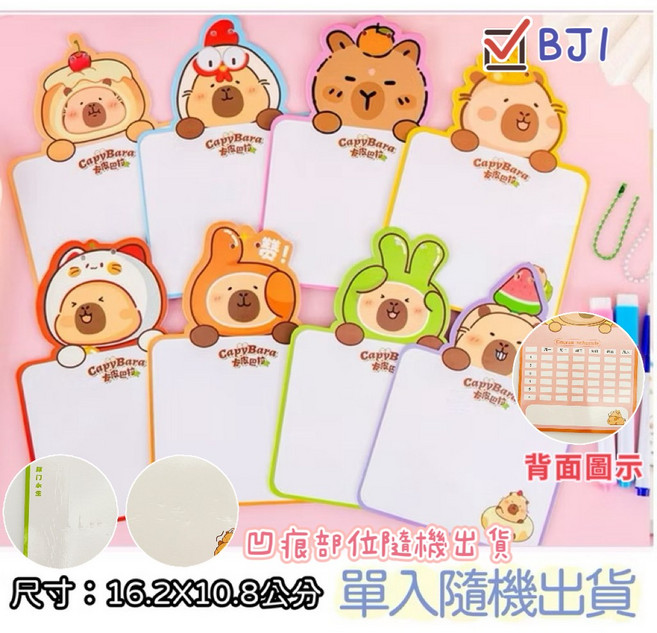 兒童聖誕節卡通畫板可擦寫小白板幼稚園禮物, N/A, 1個