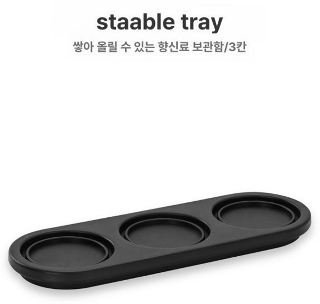 FinaMill 파이나밀 2세대 전동 정사각 그라인더, 3칸 트레이, 기본 색상