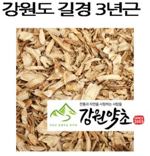 (강원약초) 국산 길경 300g 국산 도라지 깨끗하게 세척해서 저온 건조한 도라지 편 절단, 길경300g, 1개