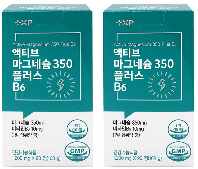액티브 마그 네슘 350 B6 마그네슘 영양제 약국 신경 근육 기능 유지에 도움, 90정, 2박스