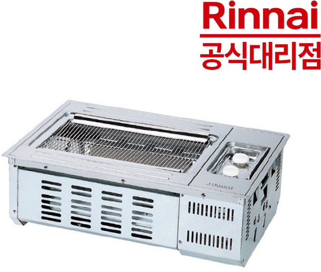 린나이 업소용 가스그릴 생선구이기 RIG-500SV, R_500SV-LNG(도시가스연결용)