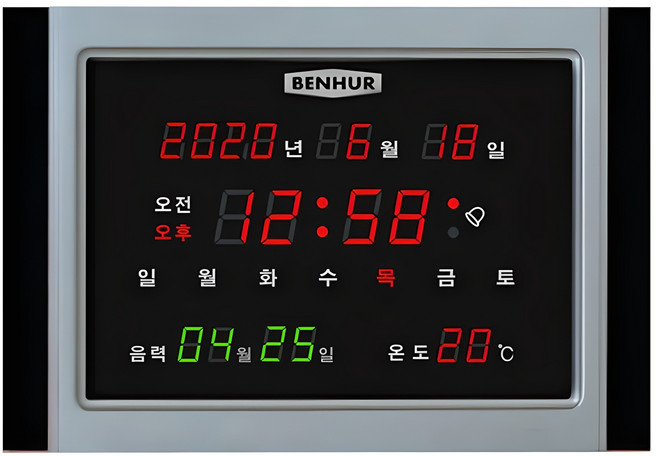 벤허 스마트 LED 벽시계 HB-201, 혼합색상