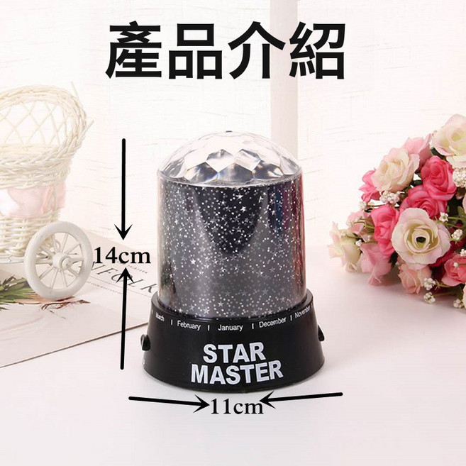 VANLUEE星空燈兒童房星空投影, 4.5v星夢水晶燈:如圖