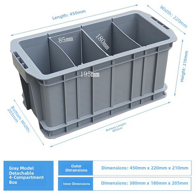 분할 플라스틱 수납 상자 스타일 일반적인 사각형 네 칸 정리, 4칸 탈착식 칸막이 상자 회색