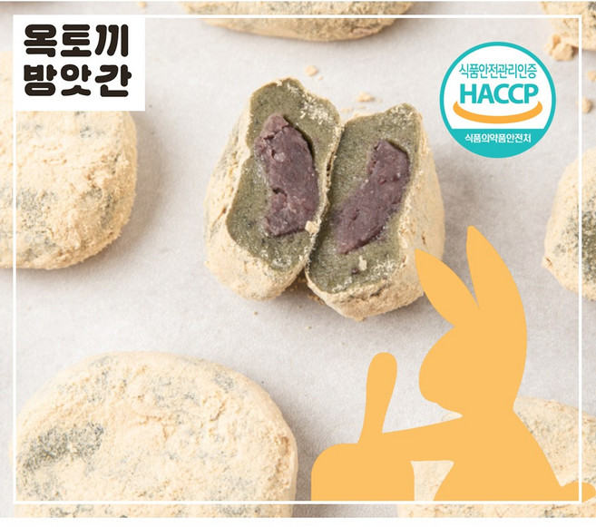 쑥떡 쑥개떡 콩쑥개떡 쑥찰떡 무가당콩고물 맛있는 찹쌀떡 모찌 간식 디저트 아침대용떡 옥토끼방앗간, 15개, 50g