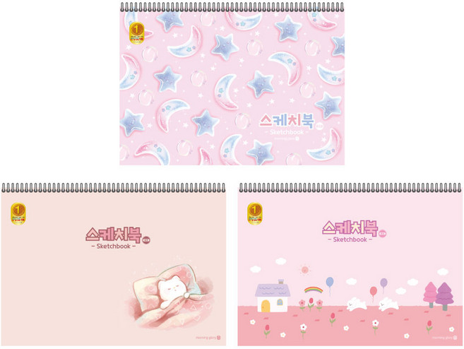 모닝글로리 2000 초등 스케치북 B 1권 여아용