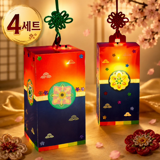 8위 - 전통 청사초롱 만들기 한가위 추석만들기 전통무드등 조명등 전통수업 설날 명절 만들기키트 수업재료 diy, 1