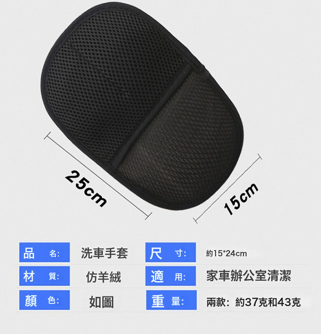 汽車專用洗車羊毛絨手套單面加厚進口擦車打泡沫熊掌抹布清潔工具, 羊毛手套(單 面):如圖, 1個