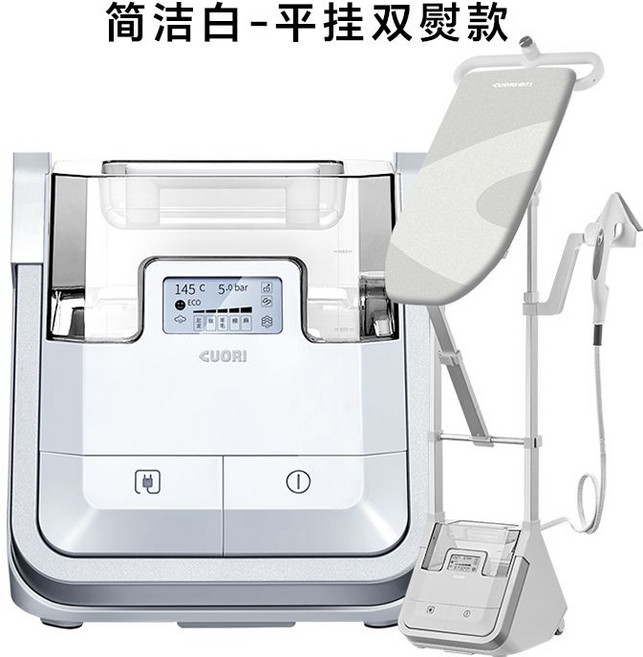 업킵 스탠드형 스팀다리미 높이 조절 스티머 가정용 접이식, 하얀색