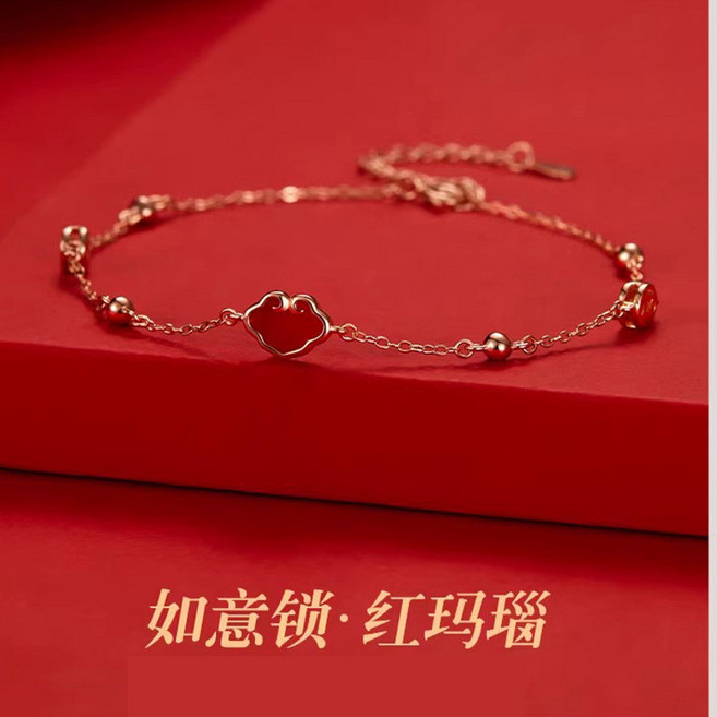 紅瑪瑙如意鎖手鍊, 紅瑪瑙, 1個