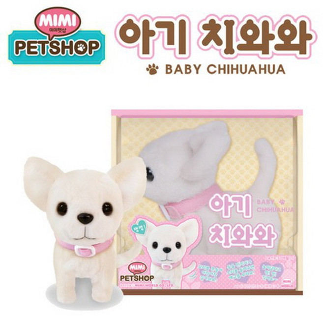 미미펫샵 아기 치와와 인형, 1개