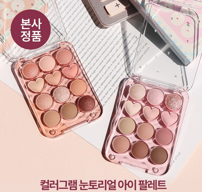 [본사정품] *만능 팔레트* 컬러그램 눈토리얼 아이 팔레트 베이스 음영 펄 애교살 삼각존 글리터 블러셔, #02_핑크더하기모브는사랑, 1개