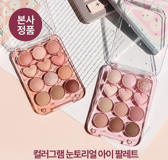 [본사정품] *만능 팔레트* 컬러그램 눈토리얼 아이 팔레트 베이스 음영 펄 애교살 삼각존 글리터 블러셔, #02_핑크더하기모브는사랑, 1개 - 쿠팡