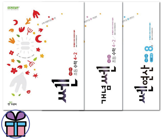 초등 수학 4학년 2학기 쎈연산+쎈+개념쎈 세트 -초등 4-2 수학 문제집 좋은책신사고 (전 3권) 3D입체퍼즐선물