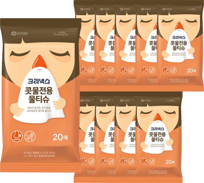 크리넥스 콧물전용 물티슈 20매X10팩, 60g, 20매입, 10개